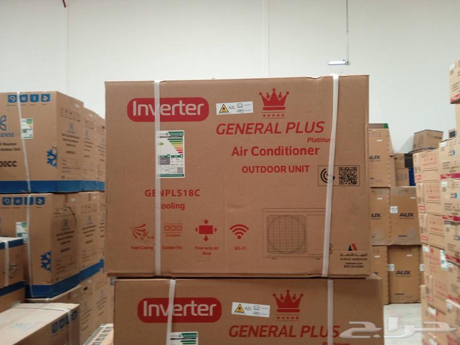 عروض مكيفات وجميع الاجهزه64567448073859114