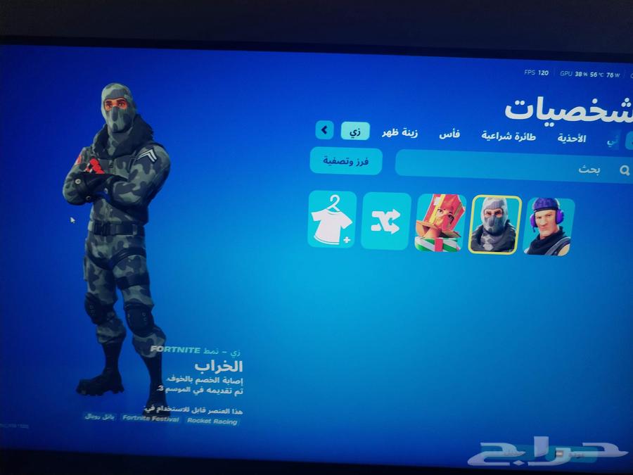 حساب ايبك قيمز 450 لعبه64567392837123112