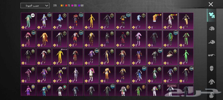 حساب ببجي64563688497665114