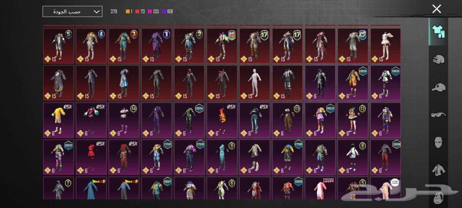 حساب ببجي64563688497665113