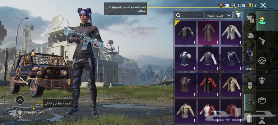 حساب ببجي عالمية للبيع ب 80ريال فيه الأمفور الثلجي كل مسج64565772843521114