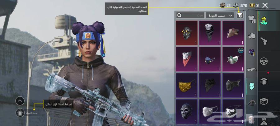 حساب ببجي عالمية للبيع ب 80ريال فيه الأمفور الثلجي كل مسج64565772843521113