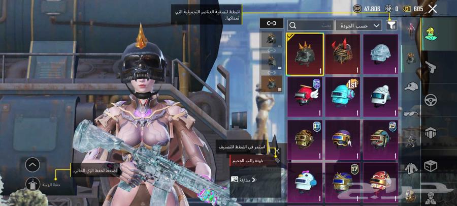 حساب ببجي للبيع64565186337409110