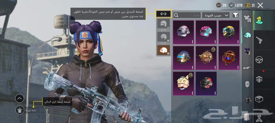 حساب ببجي عالمية للبيع ب 80ريال فيه الأمفور الثلجي كل مسج64565772843521111