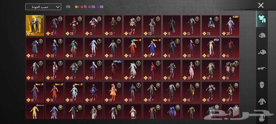 حساب ببجي64563688497665112