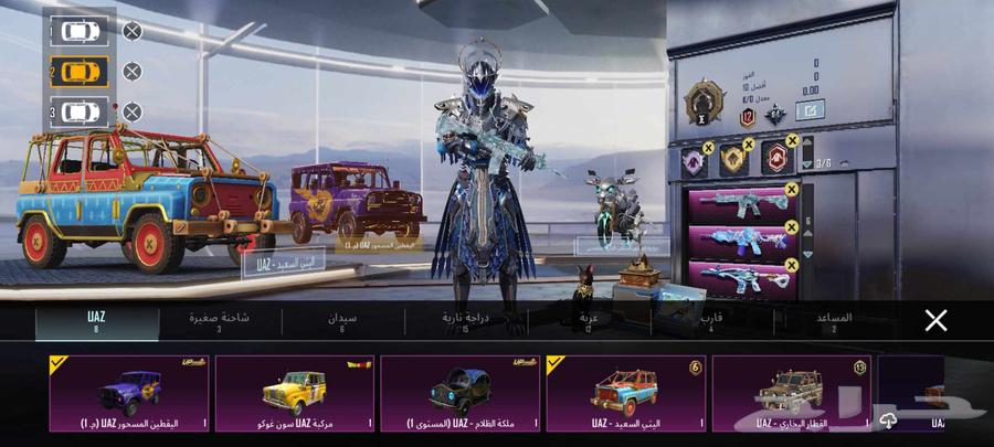 حساب ببجي اسلوب خرافي مستوى 7364569958193537110