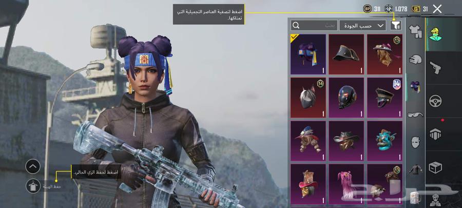 حساب ببجي عالمية للبيع ب 80ريال فيه الأمفور الثلجي كل مسج64565772843521112