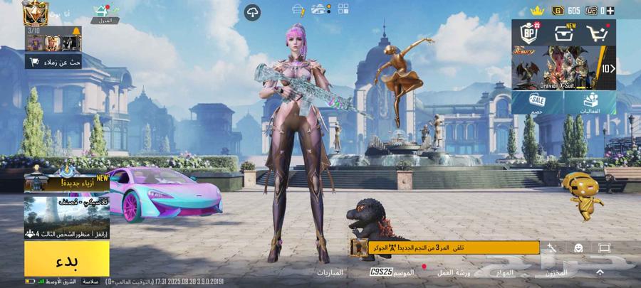 حساب ببجي للبيع64565186337409112