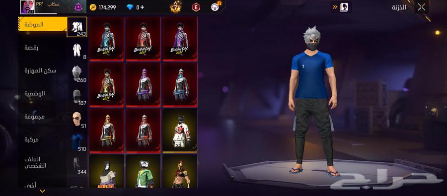 حساب فري فاير64571217237761110