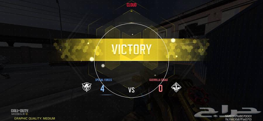 هاك كود موبايل للايفون والايباد64570900982531113