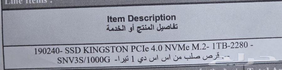 الصناعيه 1 جده حى المحجر64567156946945110