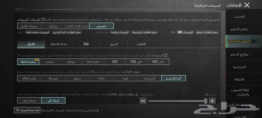 انفنكس GT pro30 للبيع64569617239041112