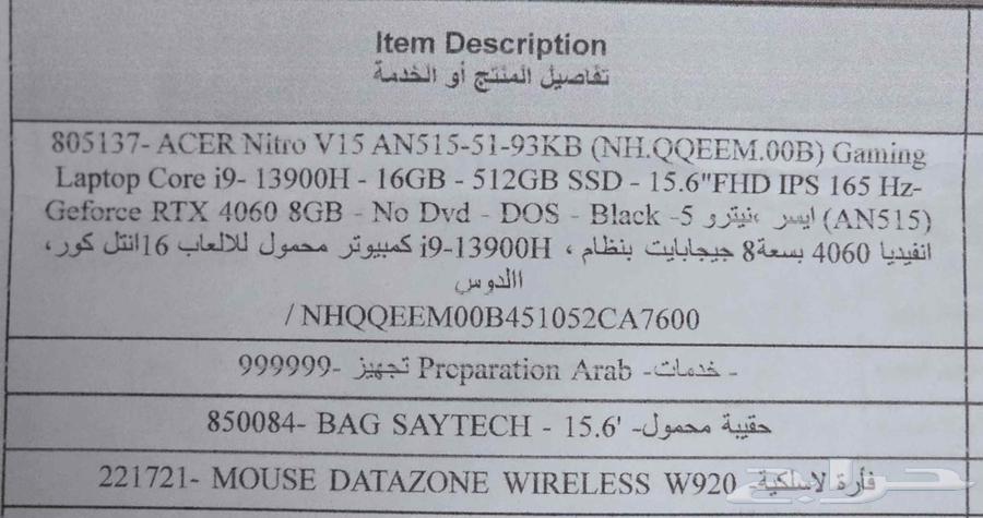 الصناعيه 1 جده حى المحجر64567156946945111