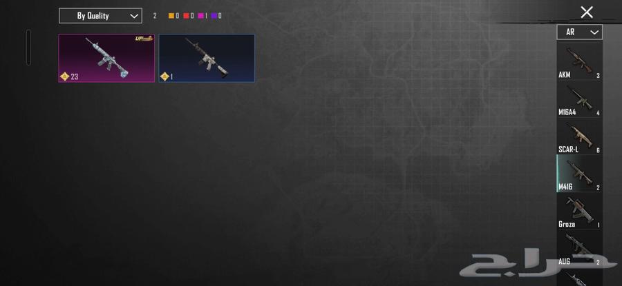 حساب ببجي64567711582465114