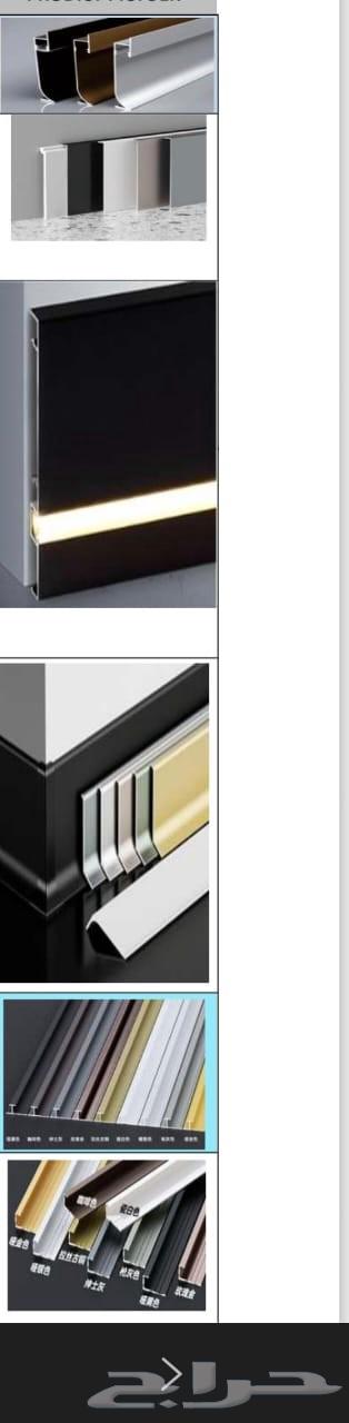 نعلة المنيوم للبيع64565382143361110