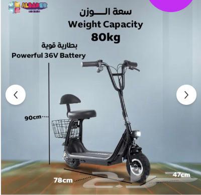 سكوتر كهربائي للأطفال مع مقعد وسلة خلفية  بطارية 36 فولت  سك64562684799875111