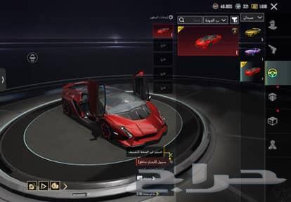 حسابات ببجي64570531568259111