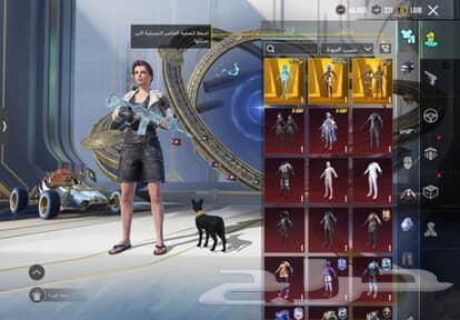 حسابات ببجي64570531568259110