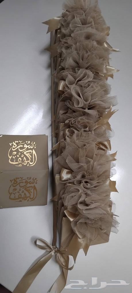 مصحف مصاحف سورة الكهف للتوزيعات64566368332929114