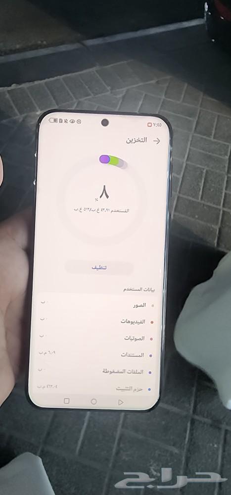 Huawei Pura 70 Ultra 512 Memory with Box and Accessories64569726388225110