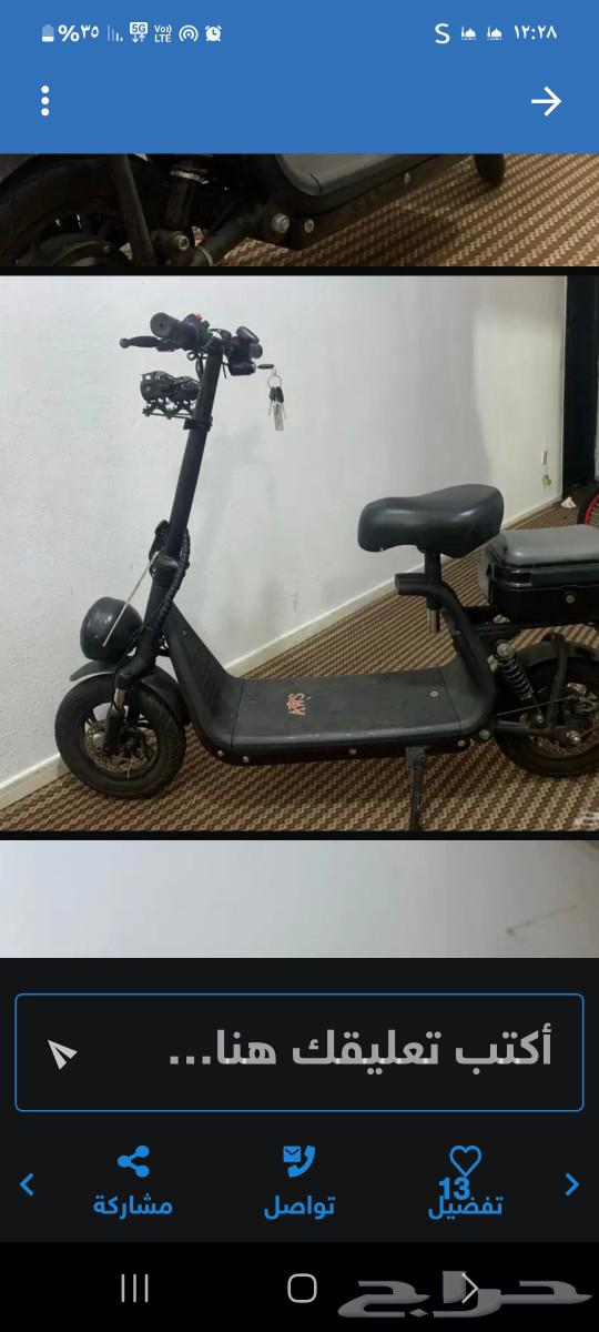 سكوتر كهربائي للبيع ب 900 ريال64565828512259110