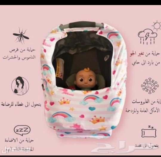 غطاء كارسييت يثبت عليه ليحمي الرضيع من البرد او التراب64570887392771110