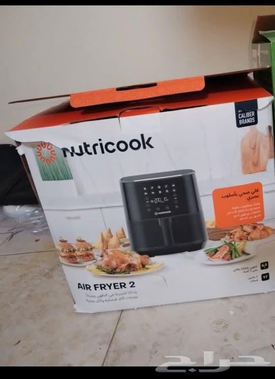 Airfryer grill for sale, brand new in box from Extra64566976703746110