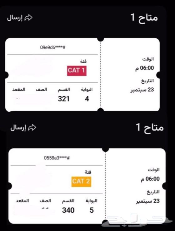 تذكرة مباراة الأهلي وبيراميدز64566755673858110