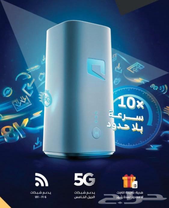 199ريال عرض موبايلي نت مفتوح بدون استخدام عادل64563743836802110