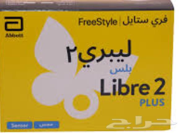 جهاز قياس السكر في الدم فري ستايل64569998698882110