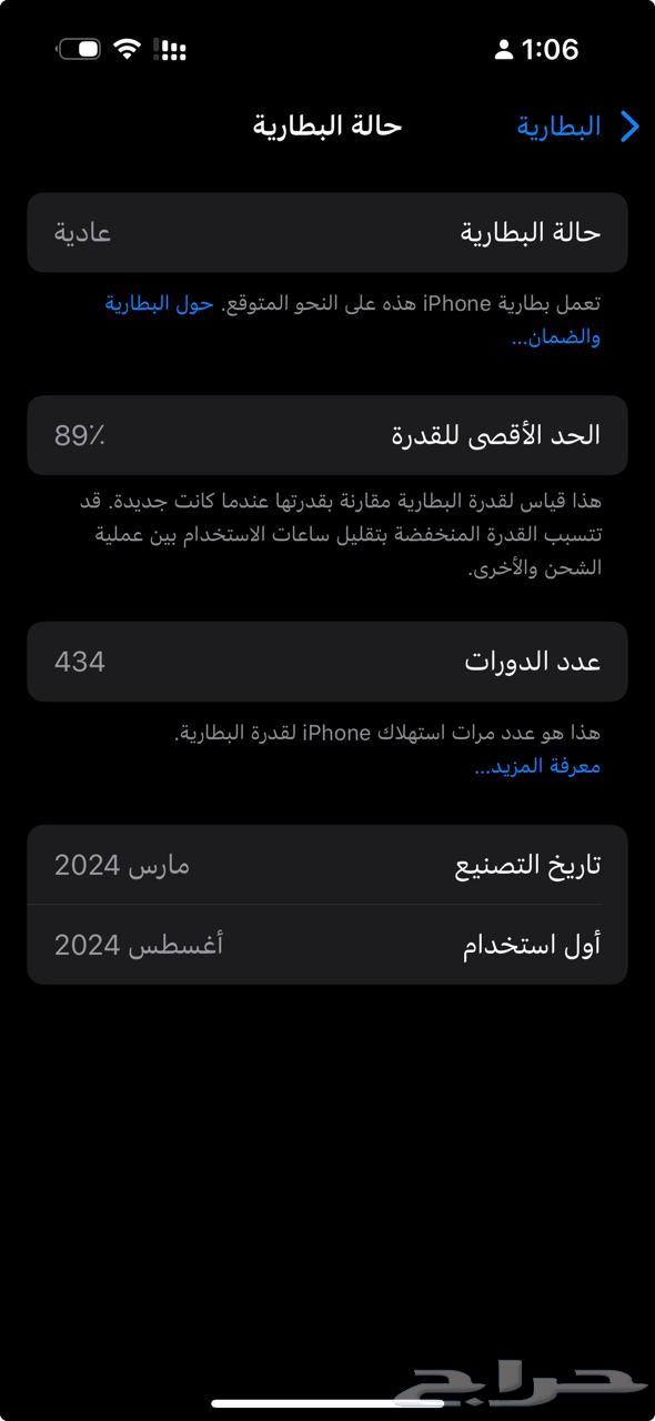 للبيع ايفون 1564569316015363110