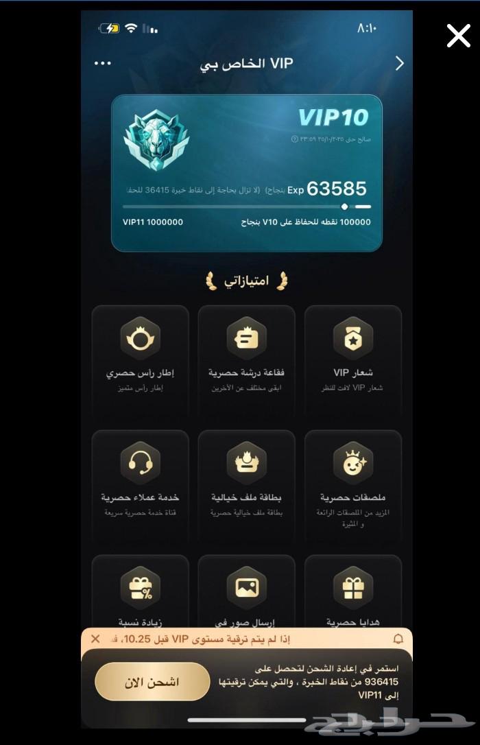 حساب توب توب السعوديه الحققق بارخص سعر 2000.64562684830593111