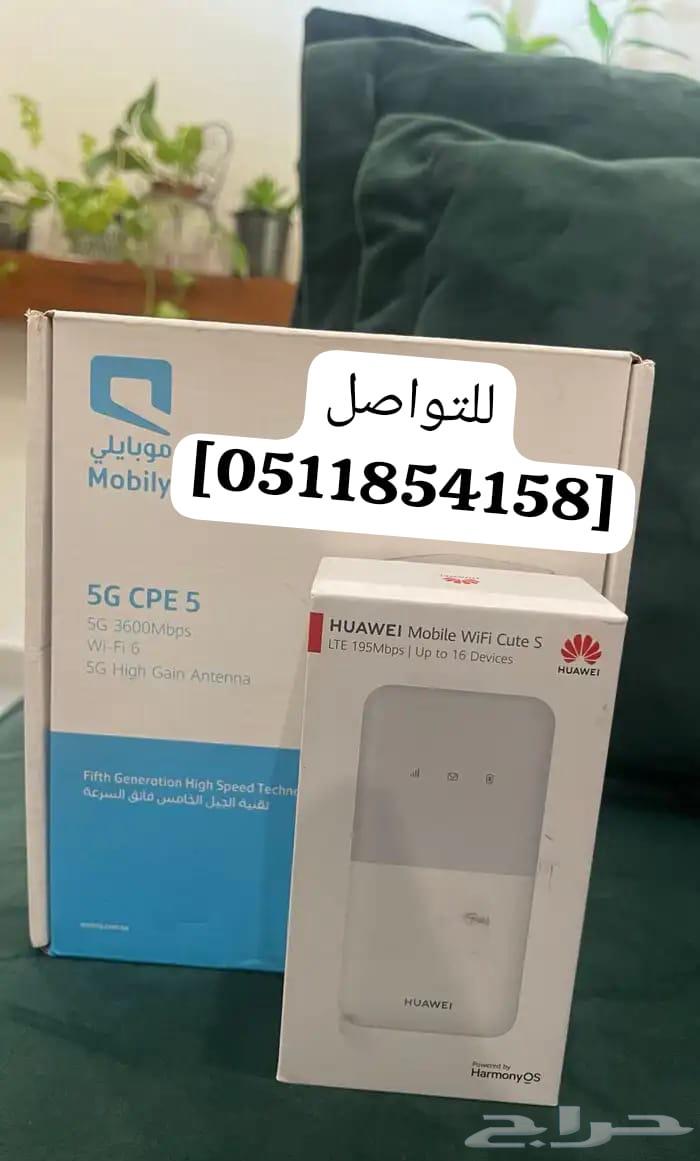 نت بلا حدود او توقف للألعاب  الأفلام والشغل ومعاه2راوتر هديه64570353020674112