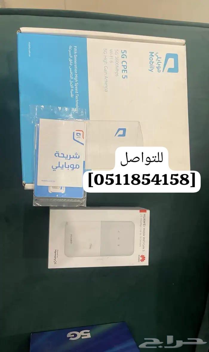 نت بلا حدود او توقف للألعاب  الأفلام والشغل ومعاه2راوتر هديه64570353020674113