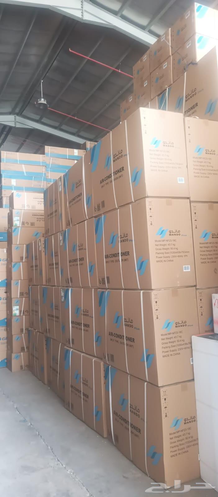 أقوي عروض اليوم الوطني علي مكيفات سبليت وشباك ومخفي وكاست64566948794625112