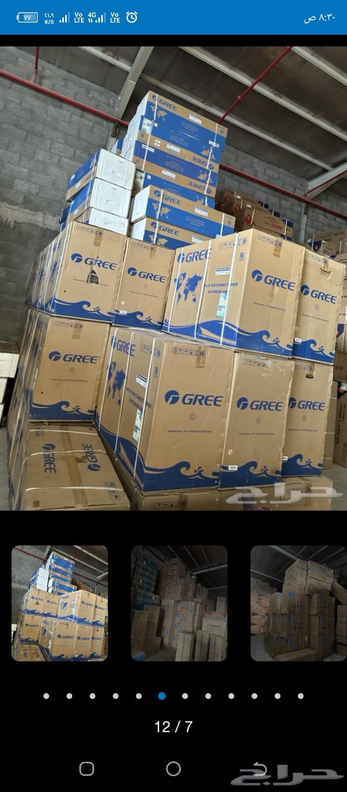 أقوي عروض اليوم الوطني علي مكيفات سبليت وشباك ومخفي وكاست64566948794625114