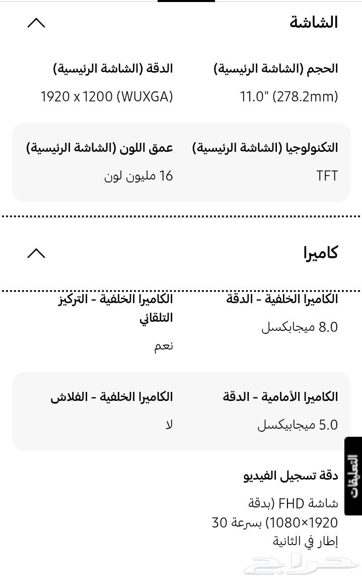 Samsung Tab A9 Plus Device64567087458819114