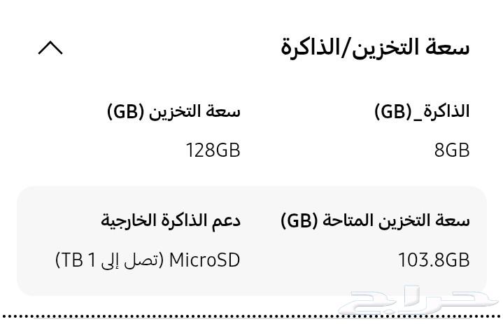 Samsung Tab A9 Plus Device64567087458819112