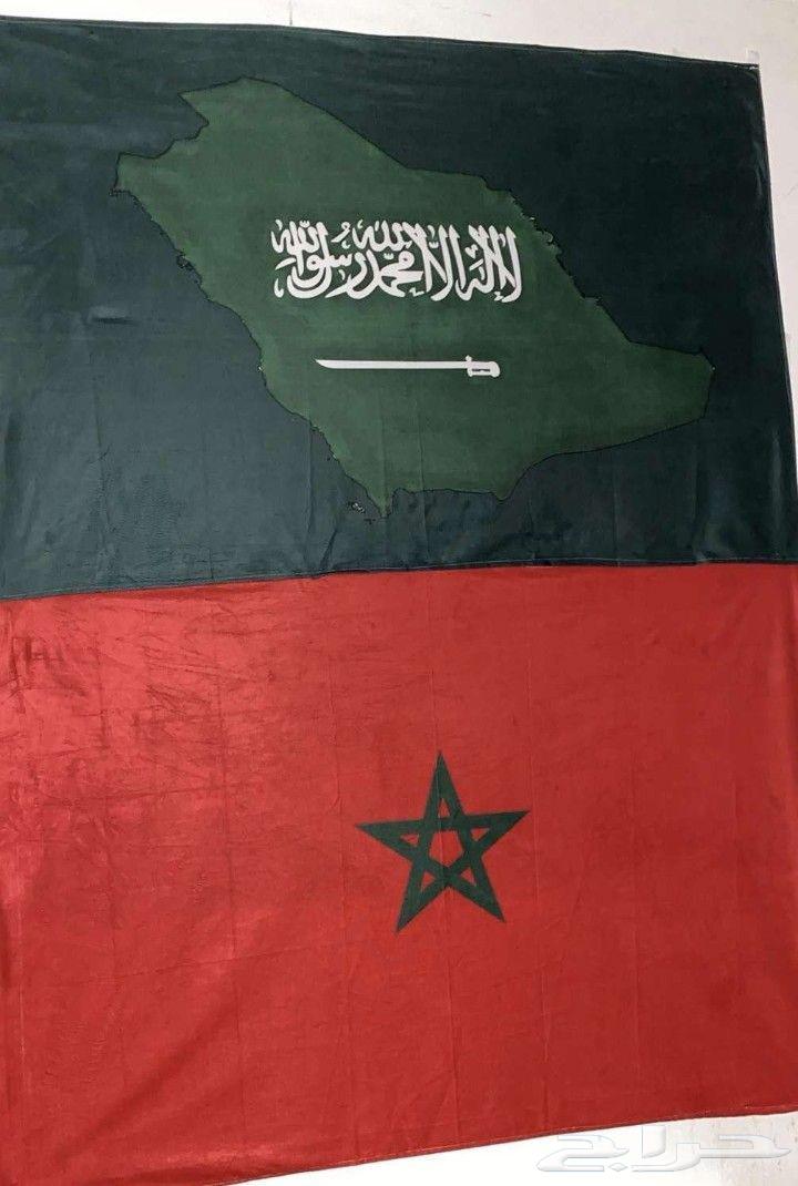 علم السعوديه  اعلام اليوم الوطني علم المغرب اعلام قبايل64563104474242112