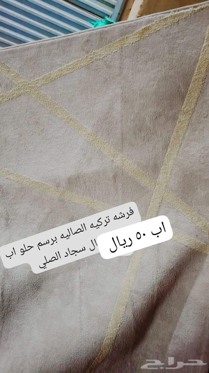 Urgent sale of semi-new Turkish carpets, in good condition, no defects64564143347459110