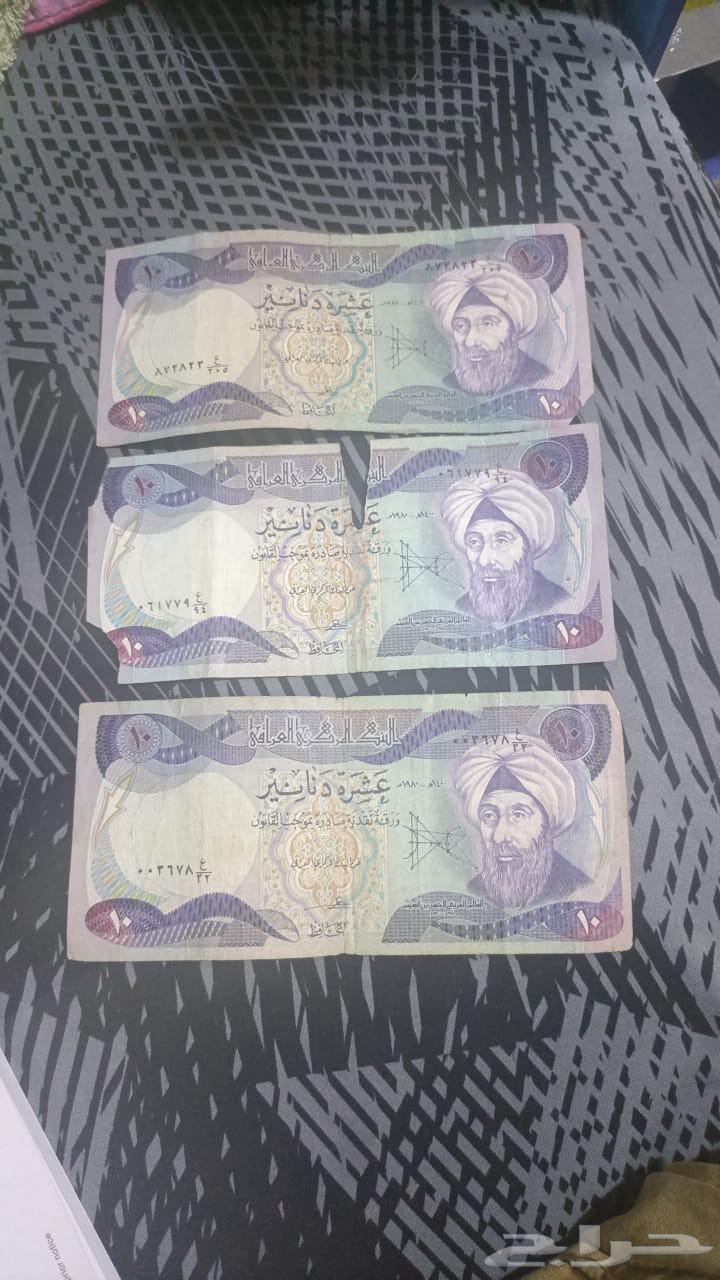 عملات قديمة و2 جوال بلاك بيري للبيع64565228293377112