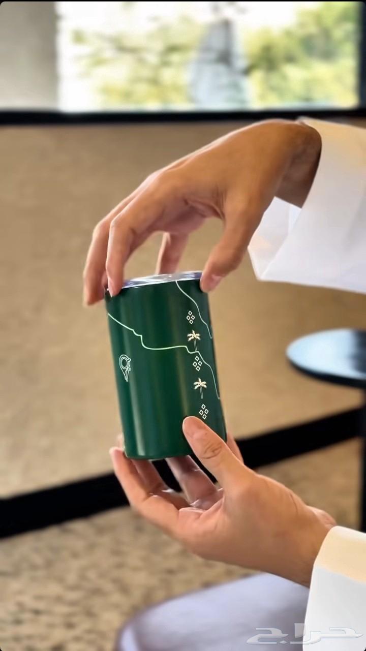 مق عنوان القهوه لليوم الوطني64567198095490113