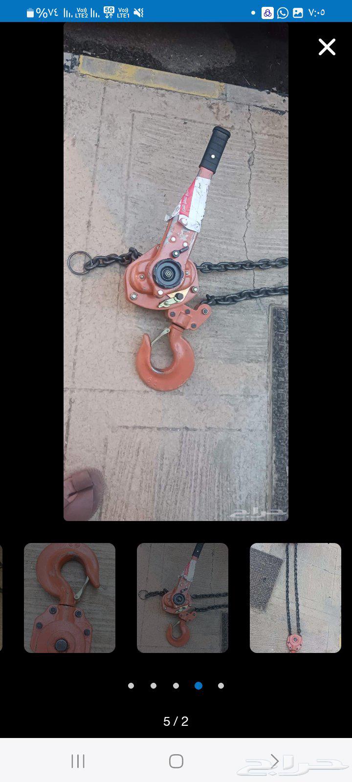 ونش سحب سمكره 6طن جديد64566050811010113