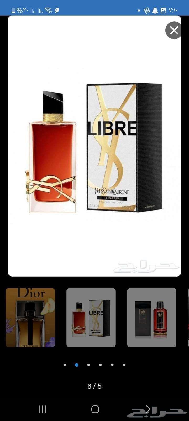 سوفاج ديور جفنشي64424624813569113