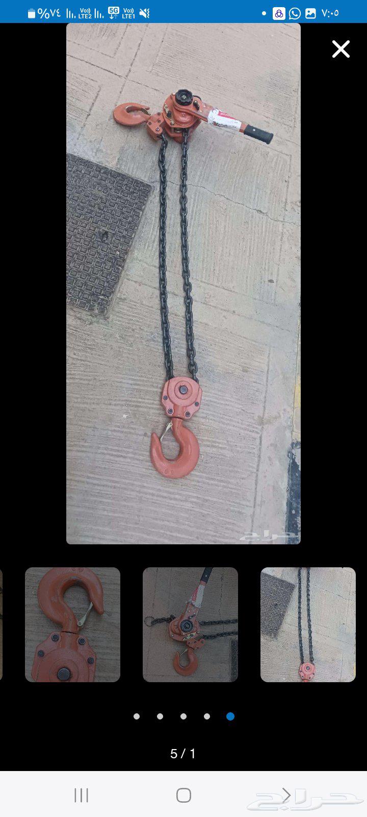 ونش سحب سمكره 6طن جديد64566050811010114