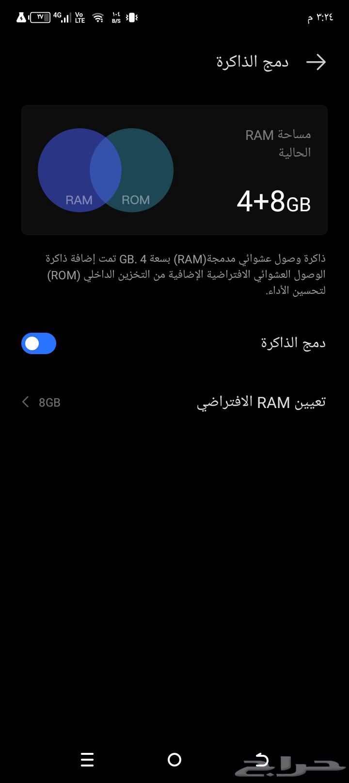 جوال ايتيل A70 اللون ذهبي ألسعر 250 اخر حد 25064567128953219110