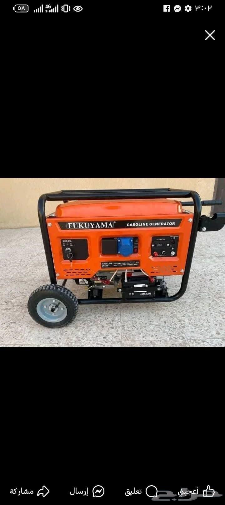 مولد كهرباء بنزين FUKUYAMA 3kw جديد64568285359745110