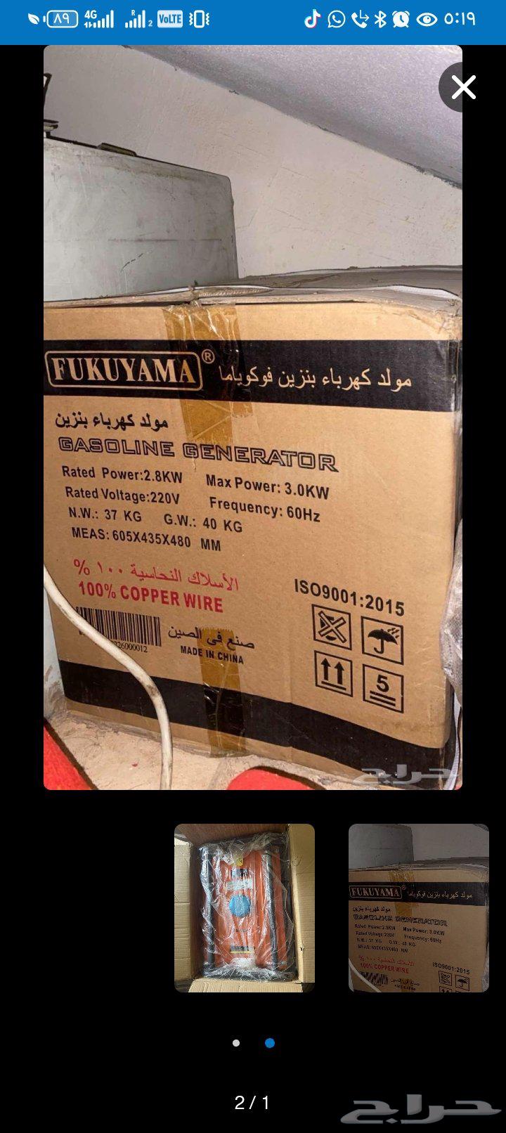 مولد كهرباء بنزين FUKUYAMA 3kw جديد64568285359745112