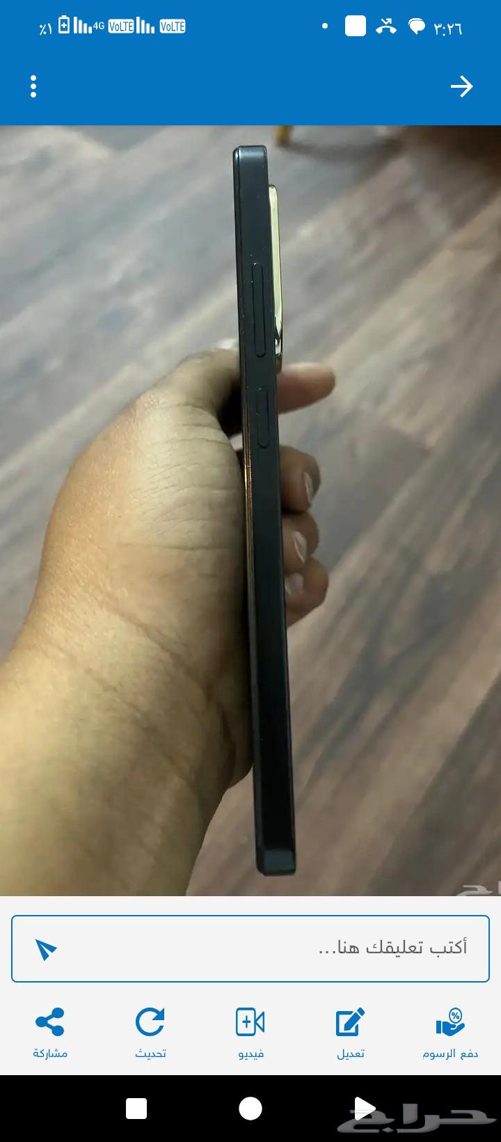 POCO64567128918274112