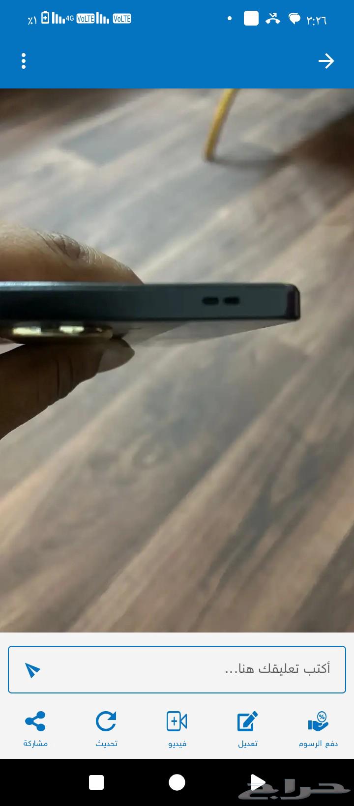 POCO64567128918274110